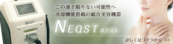 neqst_bnr